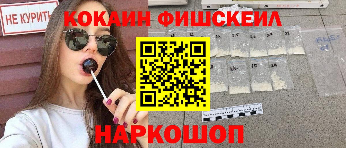 Кокаин Колумбийский Бузулук