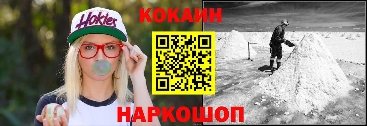 Cocaine Боливия  как найти закладки  Вход с VPN  Бузулук  Cocaine Columbia  Кокаин 