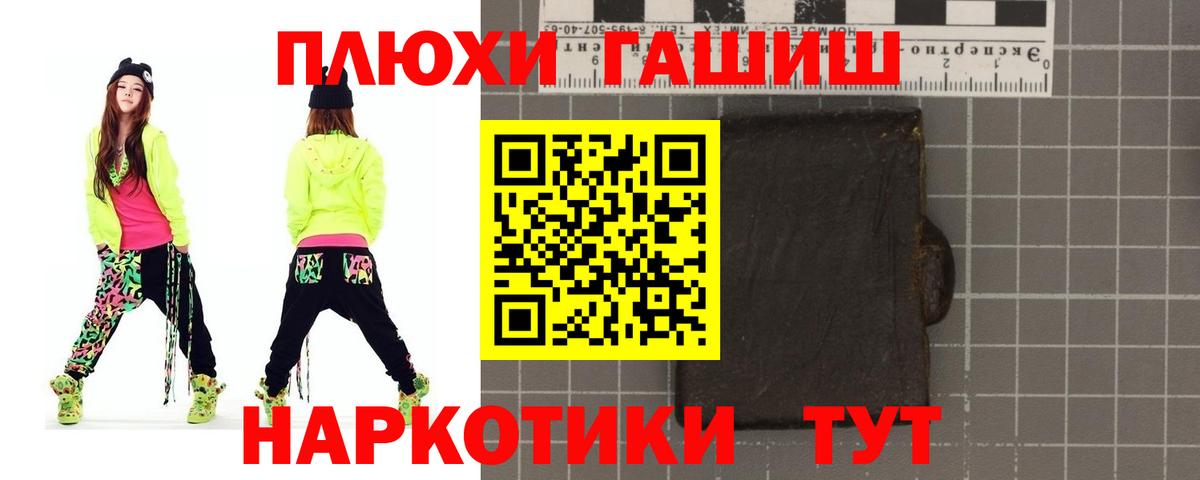 Гашиш Ice-O-Lator  ГАШИШ  Бузулук  наркошоп  ГАШ индика сатива  Вход с VPN 