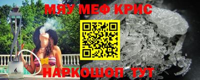 каннабис Комсомольск-на-Амуре