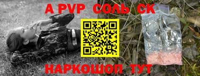 каннабис Комсомольск-на-Амуре
