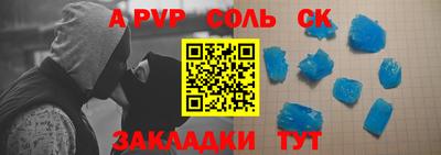каннабис Комсомольск-на-Амуре