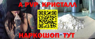 крисы Конаково