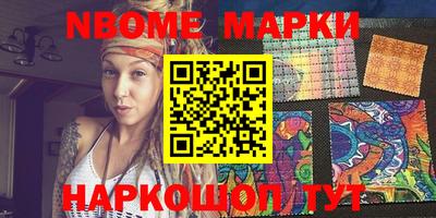 мдма Назарово
