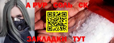 крисы Конаково