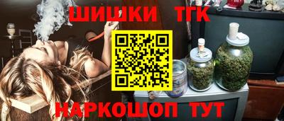 каннабис Комсомольск-на-Амуре