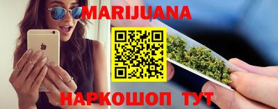 каннабис Комсомольск-на-Амуре