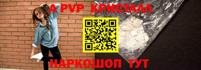 крисы Конаково