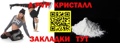 каннабис Комсомольск-на-Амуре