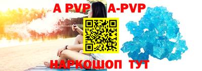 каннабис Комсомольск-на-Амуре