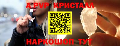 каннабис Комсомольск-на-Амуре