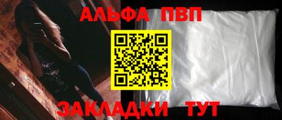 крисы Конаково