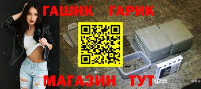 каннабис Комсомольск-на-Амуре