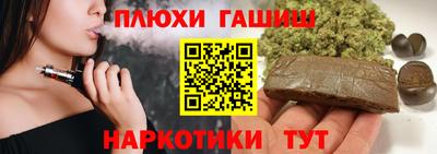 каннабис Комсомольск-на-Амуре