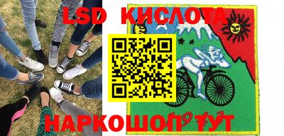 каннабис Комсомольск-на-Амуре