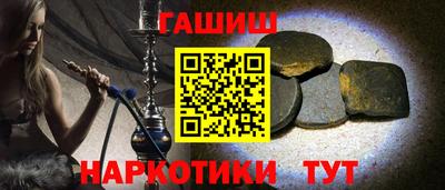 каннабис Комсомольск-на-Амуре