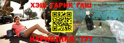крисы Конаково