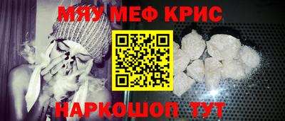 каннабис Комсомольск-на-Амуре