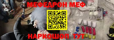 крисы Конаково
