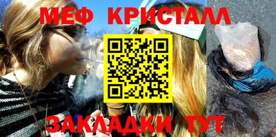 крисы Конаково