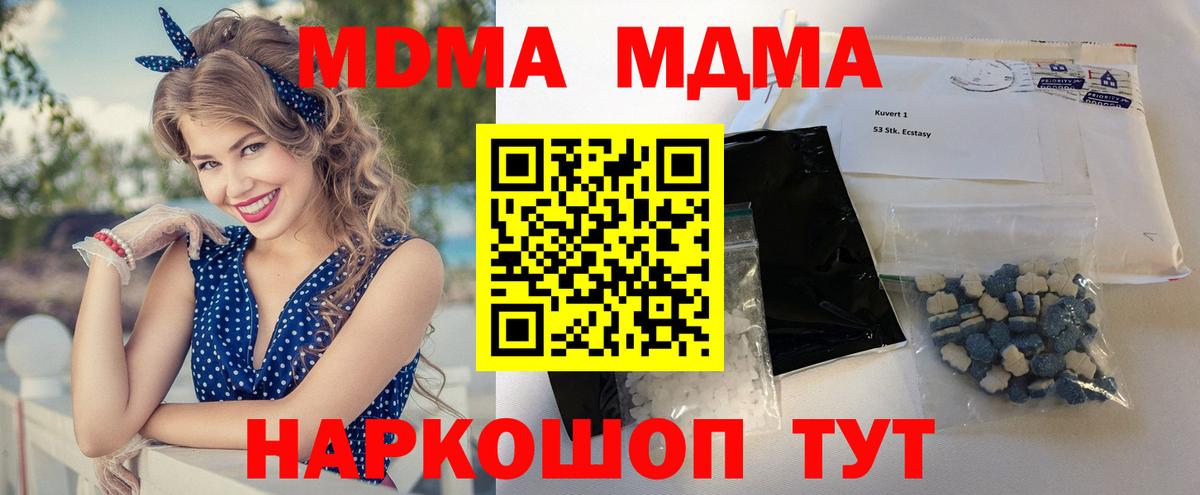ГЕРОИН Бузулук