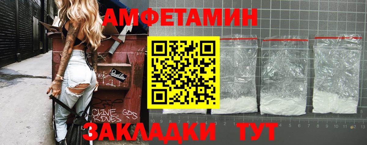 Метамфетамин витя Бузулук