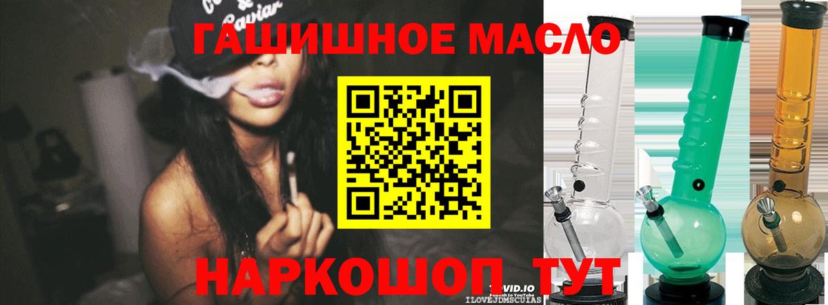 ТГК жижа Бузулук