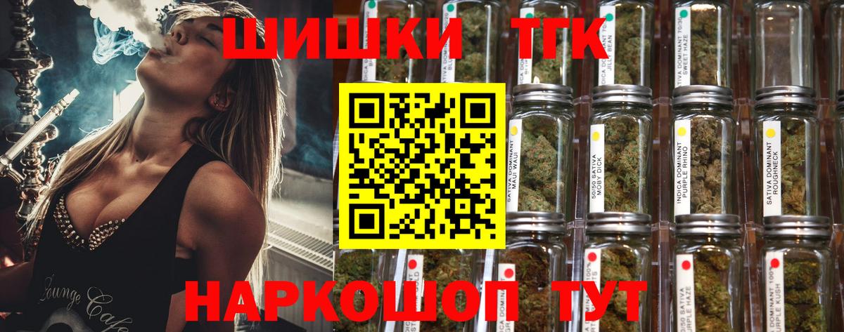 Канабис Amnesia  Шишки марихуана VHQ  Вход с VPN  Бузулук  Бошки Шишки THC 21% 