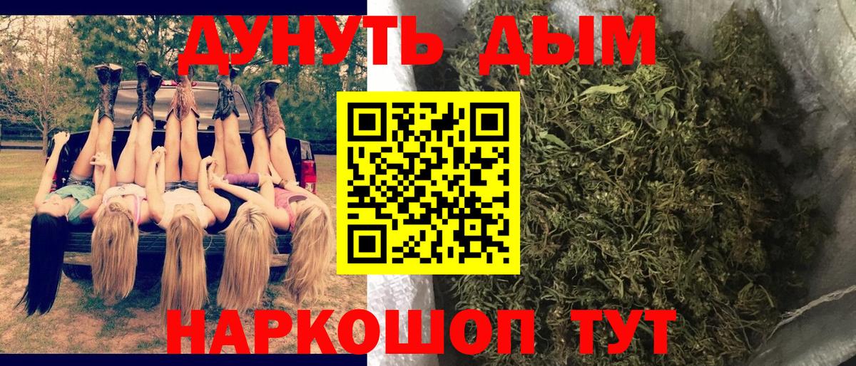 Бошки марихуана Ganja Бузулук